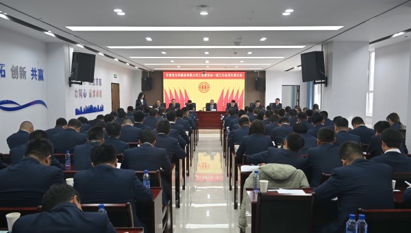 2月21日下午，甘肅省交科建設(shè)有限公司工會(huì)委員會(huì)召開一屆三次會(huì)員代表大會(huì)，會(huì)議全面總結(jié)了公司工會(huì)2024年工作，系統(tǒng)謀劃了2025年工作方向和具體工作任務(wù)。交科公司全體會(huì)員代表、非會(huì)員代表的主管級(jí)及以