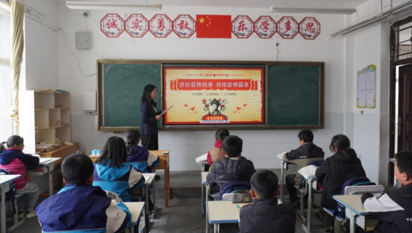 “提到雷鋒，大家都想到了什么？”“樂于助人、無私奉獻(xiàn)！”這是積石山關(guān)家川鄉(xiāng)中心小學(xué)同學(xué)們給出的答案，“傳遞溫暖，爭做新時代小雷鋒！”同學(xué)們高舉右拳，齊聲宣誓。為進(jìn)一步弘揚(yáng)雷鋒精神，傳承中華民族傳統(tǒng)美德