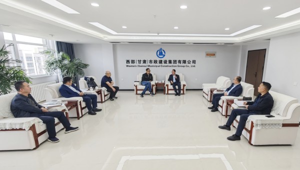 5月14日，中航規(guī)劃設(shè)計(jì)研究總院市政工程設(shè)計(jì)研究院黨委書記、院長陳曉峰一行到訪西部（甘肅）市政建設(shè)集團(tuán)有限公司。西部市政建設(shè)集團(tuán)黨委書記、董事長劉文太對中航市政院一行到訪表示歡迎。座談中，雙方負(fù)責(zé)人介