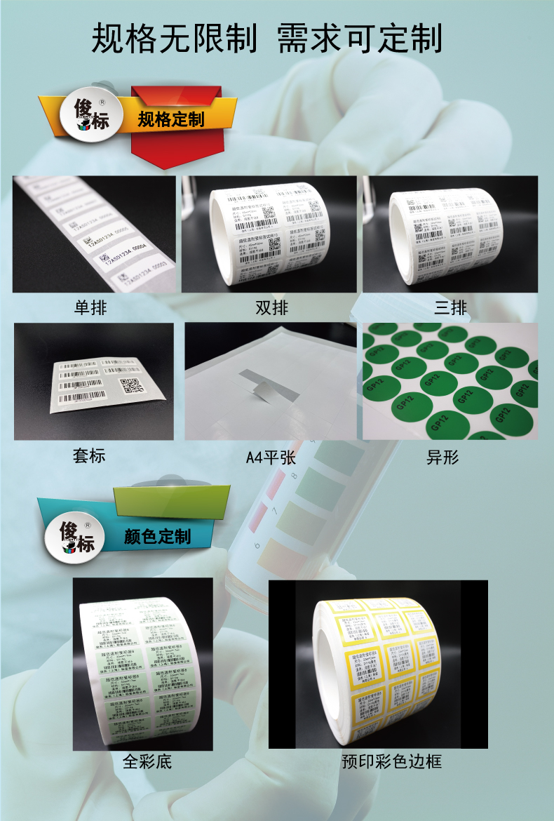 低溫產品詳情??.jpg